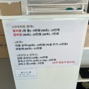 청미래한약국 이미지
