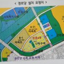 정담회경로당 이미지