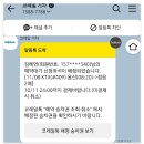 정읍 내장산 단풍🍁 실시간 현황 서래봉 등산코스 11월 8일 방문 후기