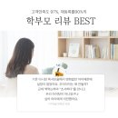 초5-6 독서,하다 2기 | 산동독서학원]독서논술 2년을 다녀도 제자리인가요?'그냥 읽기'와 '사고하는 독서'의 결정적 차이-초서하다