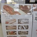 주식회사 알식자재마트 | 🛒 감자네 장보기 | 신선함의 끝판왕! 송학동 '바른식자재마트 익산점' 찐 후기