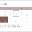 파동민성한의원 이미지