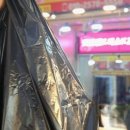 만경족발