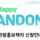 여수연안여객선터미널 관광안내소 이미지