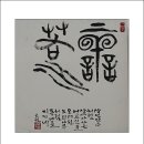 사직동행정복지센터 이미지