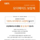 엠릴리매트리스 수입매트리스 편집샵위플레이몰...MLILY 하모니/ MLILY Harmony 퀸사이즈 배송후기입니다.