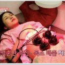 365헬리오한의원 이미지