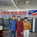 학사당구클럽 이미지