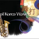 Jazz Korea 이미지