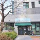 금강하나공인중개사사무소 이미지