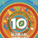 캔디스톤