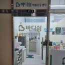 통증지압케어센터 | 대구 체형교정 자세교정 추천, 통증케어 바디쉼재활운동센터 솔직후기