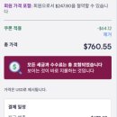 자투리닷컴 | 현대카드 호텔스닷컴 제휴할인 후기 ('26년 버전)