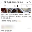 남양주 오남 맛있는 마라탕 맛집 마라 맛집!!! 마라쌀국수 먹으러 와주세요🙏🏻
