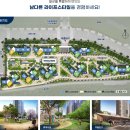 (주)지구조경건설 | 여수의봄더퍼스트 59A-1당첨되었어요 (죽림1지구 공공임대민간지원 특별공급 신혼부부)