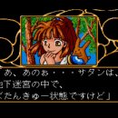 마도로 1 이미지