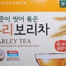 우리보리차
