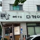 카페해피너지