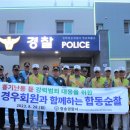 청송경찰서 이미지