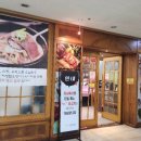 화지회관식육식당 이미지