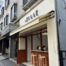 성수 카페 스트랏 커피 쿠키 존맛탱 내돈내산