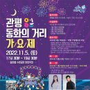 관평카서비스 이미지