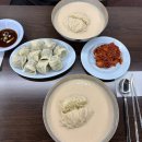 콩국수 쳐돌이의 최애 콩국수 맛집 [여의도 진주집] 토요일 점심 웨이팅 후기