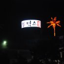 덕스궁 이미지