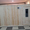 무한사우나 이미지