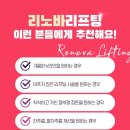 피노키오정형외과의원 이미지