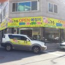 25시학천국수 이미지