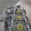 플로리스트 고급 | 경기 안양시 만안구 샘안양병원장례식장 근조 기업 화환 야간 꽃배달
