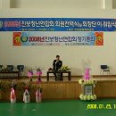 진보문화체육센터 체육관 이미지