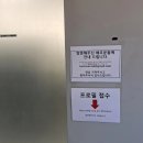 강남대로95길 87 이미지