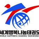 신화태권도장 이미지