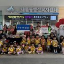 큰솔어린이집 이미지