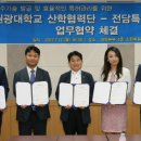 특허법인명인