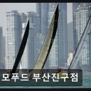 네모푸드부산