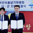어린이줄넘기 이미지