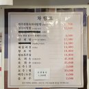성미당 | 전주 비빔밥 맛집 성미당 육회비빔밥 내돈내산 솔직후기