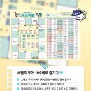 (유)투어존