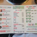624 | 수원 구운동 호매실 쌈밥 맛집 추천 무한리필 이배재직화쌈밥 내돈내산 후기