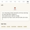 제로디펙트 수원점 이미지