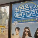 K비젼안경 (상안소방서점) 이미지