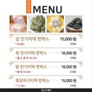 궁 잔기지떡 이미지