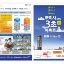(주)한솔자산관리 이미지