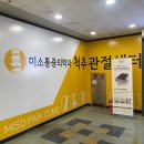 하이마취통증의학과의원 이미지