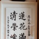 산포홍련마을 이미지