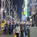 수성츄리닝