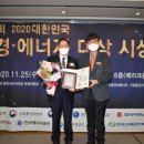 대상종합가스 이미지